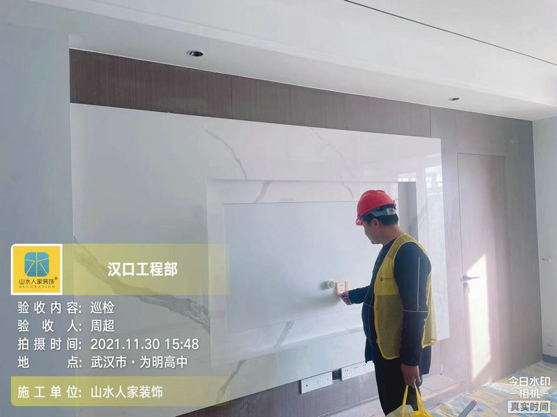 武漢裝修工地