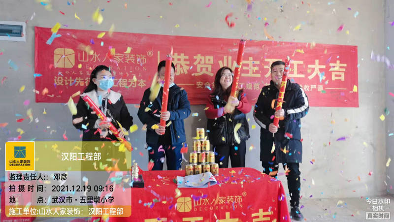 武漢湖畔新居小區(qū)裝修開工