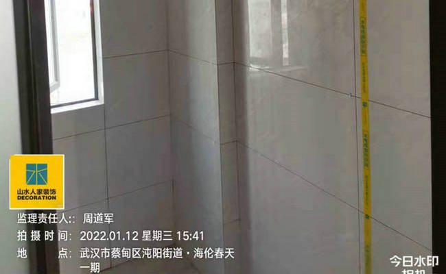武漢地鐵盛觀尚城裝修工地油工工程驗收