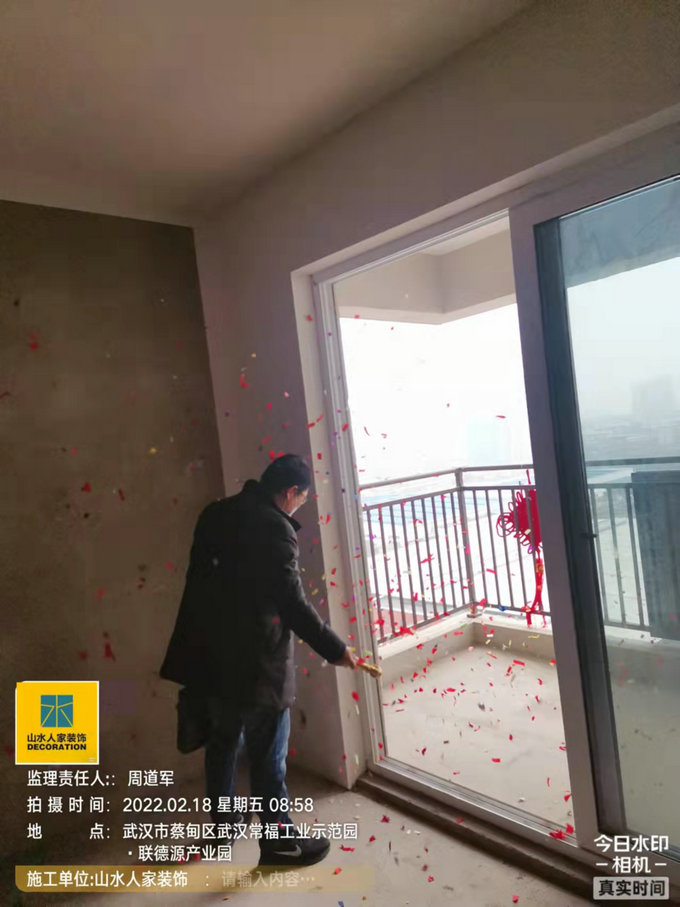 漢津陽光城業(yè)主開工大吉