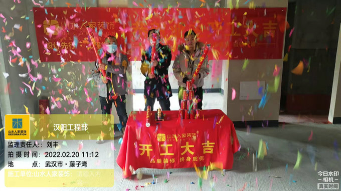 微信圖片_20220222114532.jpg