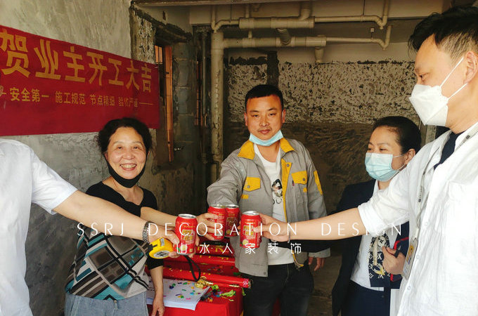 恭祝張家灣小區(qū)業(yè)主裝修開(kāi)工大吉