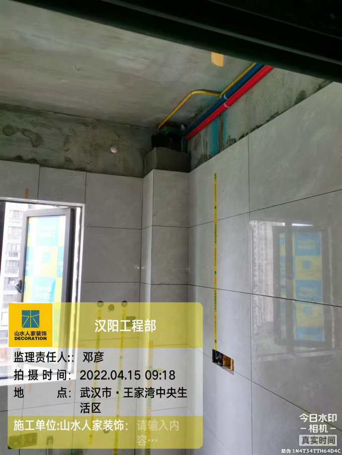 王家灣中央生活區(qū)裝修工地泥木工程驗(yàn)收