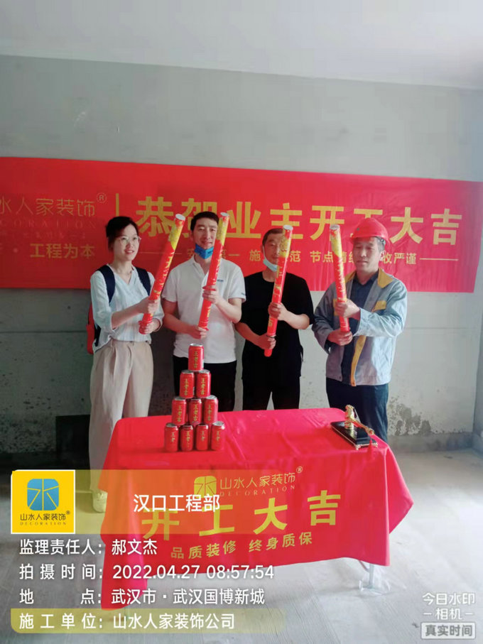 恭祝國(guó)博新城2棟業(yè)主裝修開(kāi)工大吉