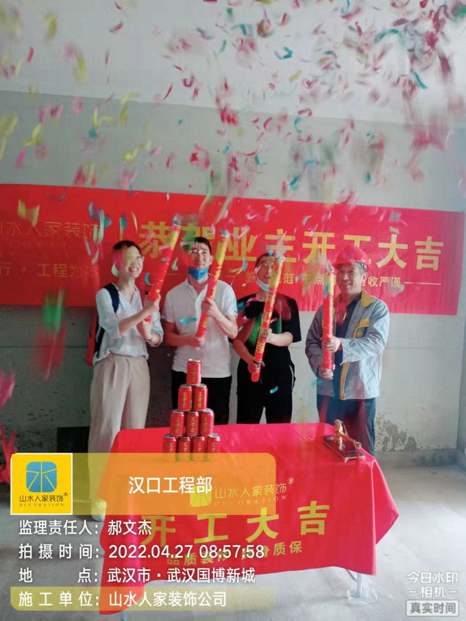 恭祝國(guó)博新城2棟業(yè)主裝修開(kāi)工大吉