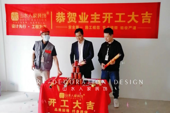 恭祝遠(yuǎn)洋萬(wàn)和四季劉先生裝修開工大吉