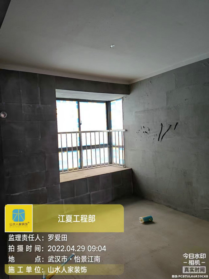 東方雨林裝修工地保護(hù)拆除施工