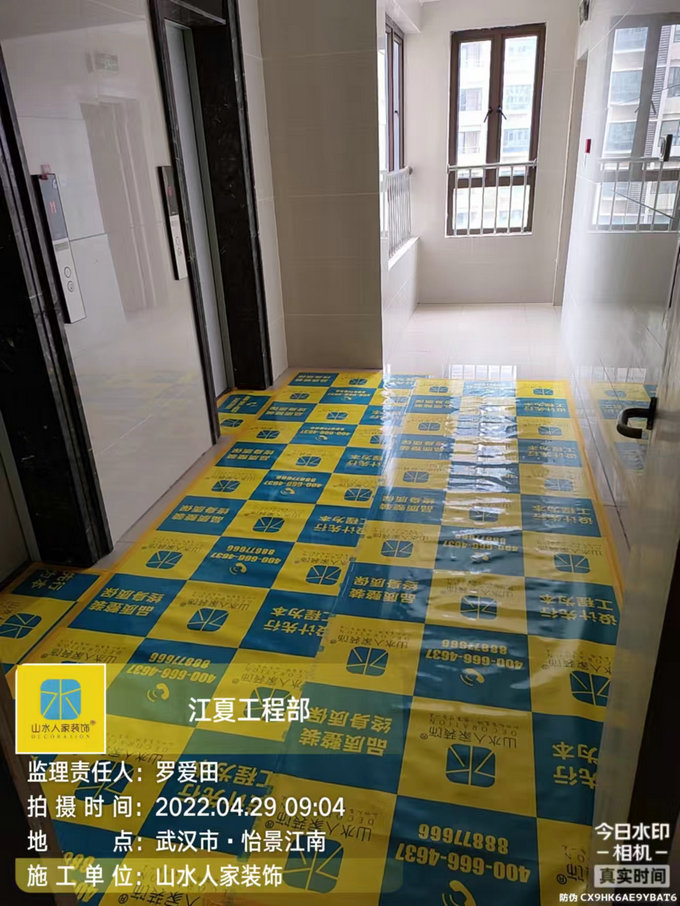 東方雨林裝修工地保護(hù)拆除施工