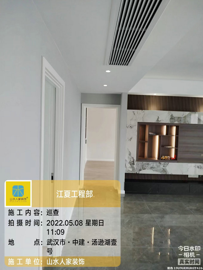 湯遜湖壹號(hào)裝修工地竣工驗(yàn)收結(jié)算