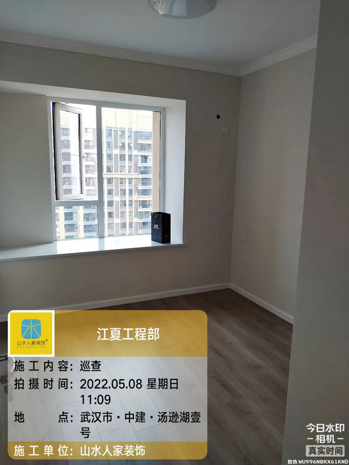 湯遜湖壹號(hào)裝修工地竣工驗(yàn)收結(jié)算