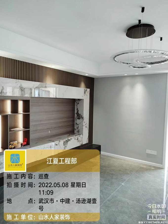 湯遜湖壹號(hào)裝修工地竣工驗(yàn)收結(jié)算