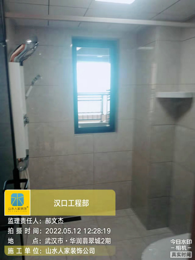 華潤(rùn)翡翠城8棟裝修工地竣工驗(yàn)收