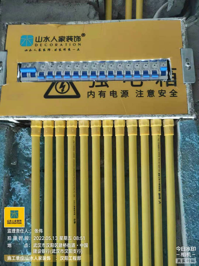 福星惠譽(yù)漢陽云頂裝修工地水電工程巡檢