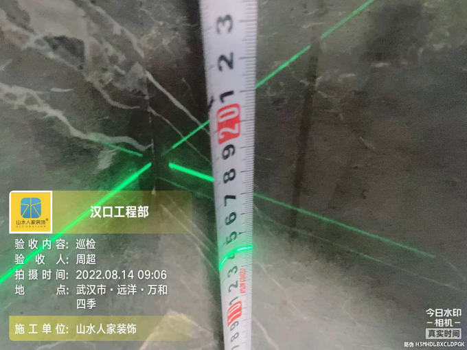 遠(yuǎn)洋萬和四季裝修工地泥木工程驗收