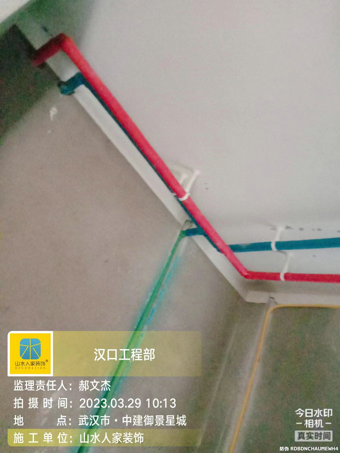 中建御景星城裝修工地水電驗(yàn)收