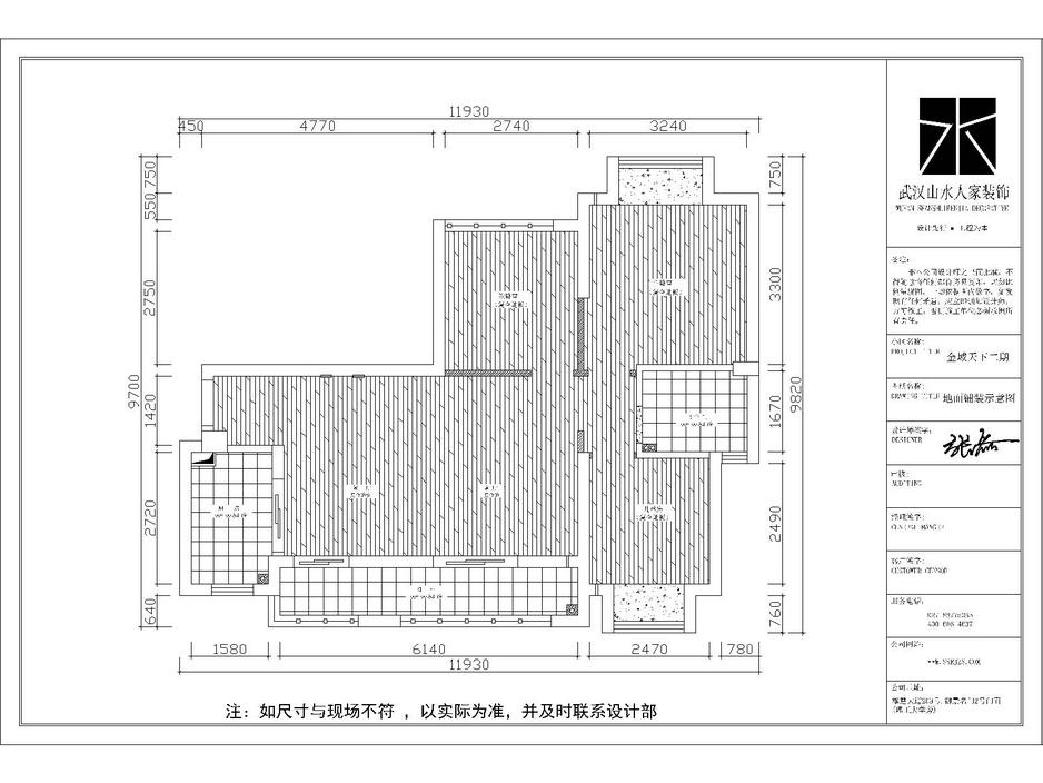 金域天下現(xiàn)代風格裝修效果圖