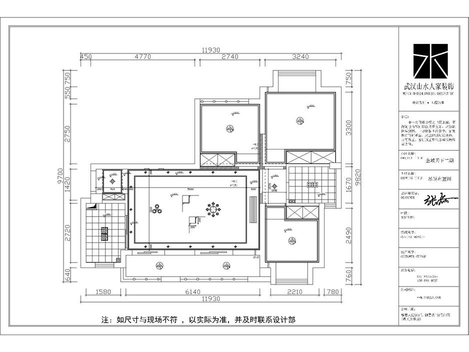 金域天下現(xiàn)代風格裝修效果圖