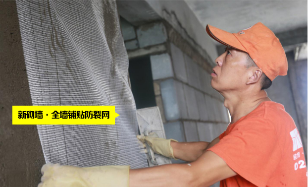 山水人家裝飾標準化工藝