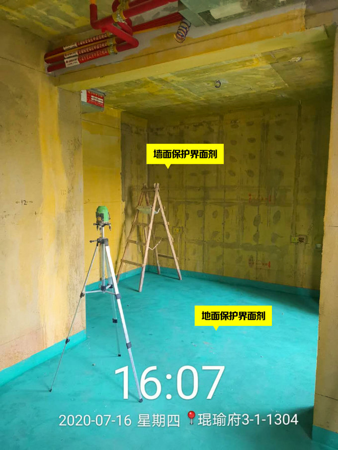 山水人家裝飾標準化工藝