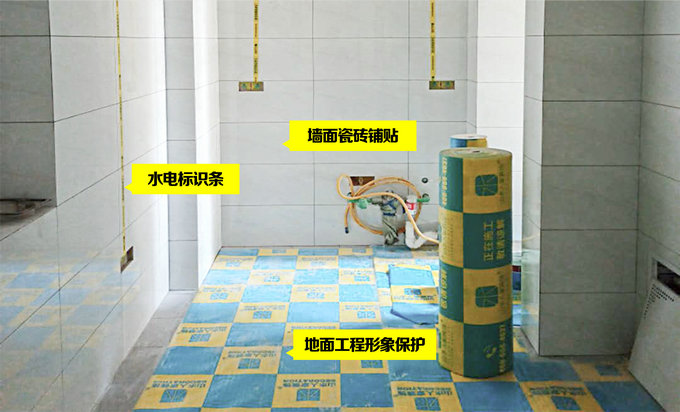山水人家裝飾標準化工藝